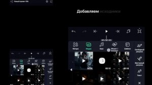 ТУТОРИАЛ на ОБРАТНУЮ ПЕРЕМОТКУ в АЛАЙТ МОУШЕН-CAPCUT // alight motion tutorial on reverse video
