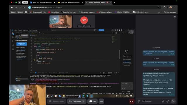 Python Start #8 9445585 смотреть онлайн