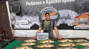 Карпуша клюёт
