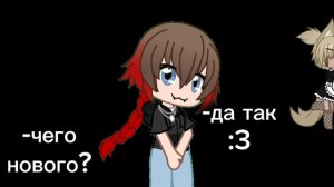 эх... я придушу Алёну...