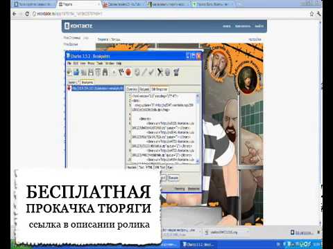 СОВЕРШЕННО СЕКРЕТНО! Тюряга 3 смотреть онлайн