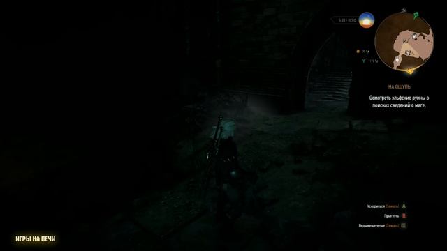 Прохождение The Witcher 3: Wild Hunt: Зов меча #39 смотреть онлайн