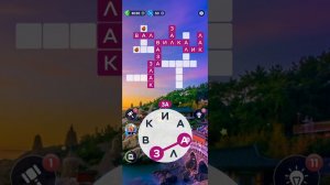WOW 1411 1412 Level Ukrainian Game Words of Wonders @RistianUkraine Кросворд відповіді