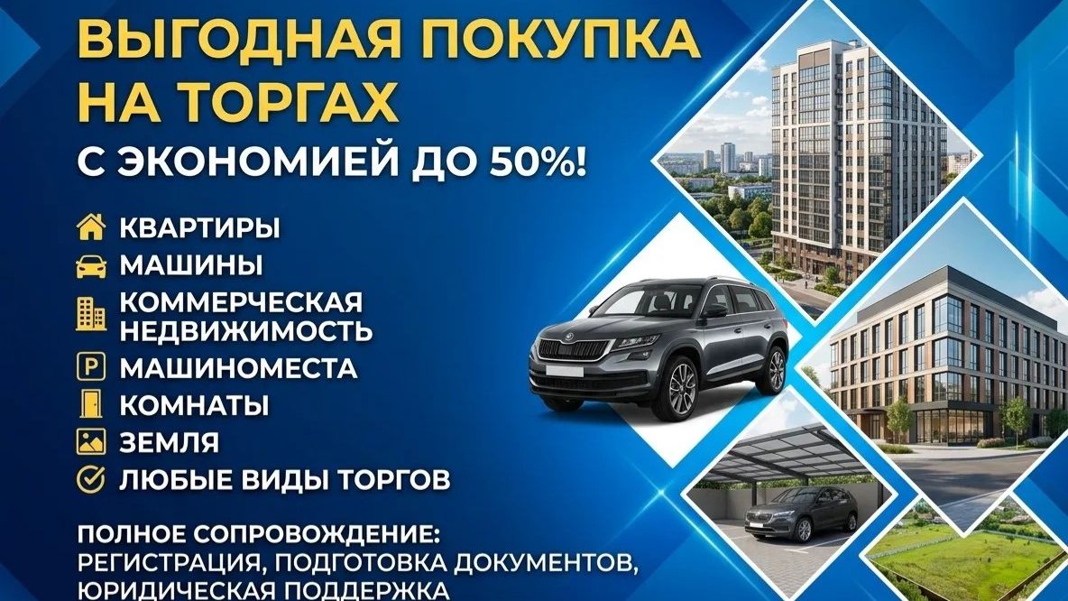 Нежилое помещение на продажу, 46,4 м², город Москва,Алма-Атинская ул., д. 5, Этаж № 1, помещение 8/1