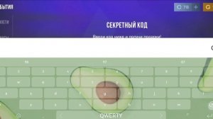 Открываем 3-и бургер кинг бокса!!