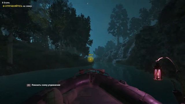 Far Cry New Dawn - Часть 2 смотреть онлайн