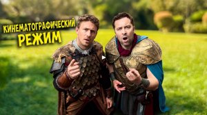 Когда переключил ракурс камеры в игре / Epic NPC Man на русском (Озвучка BadVo1ce)