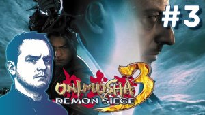 #3 Onimusha 3: Demon Siege