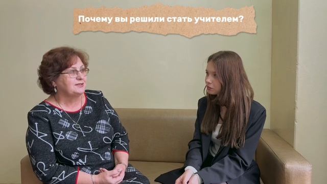 Интервью со Стрелюхиной Лидией Михайловной