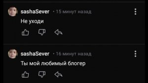 мне остаться ?