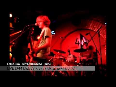 EKLEKTIKA - SHOWREEL 2011 (ЭКЛЕКТИКА - SHOWREEL 2011) смотреть онлайн