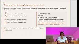 Открытая онлайн-конференция - Разбор 4-5-6-7 шагов из 10