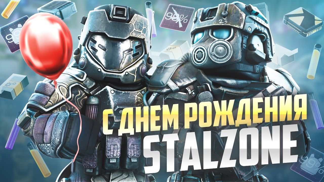 ДЕНЬ РОЖДЕНИЯ STALZONE / ТРИУМФЫ, НАГРАДЫ И НОВИНКИ / НОВАЯ РЕГИСТРАЦИЯ УРОНА / ПОЗДРАВЛЕНИЕ ИГРОКОВ смотреть онлайн