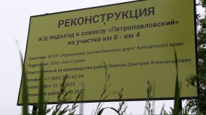 ПУТЬ К ОКЕАНУ