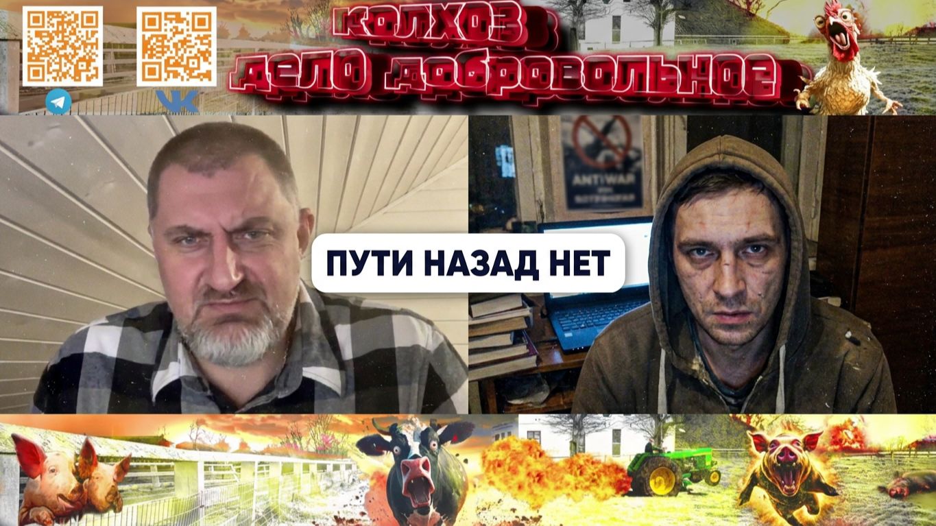 В одной компании с Паниным. Куда уезжают фанаты Навального из Чатрулетки смотреть онлайн