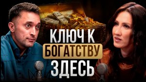 Татьяна Соло: деньги НАЧНУТ приходить! Как перестать завидовать и начать зарабатывать больше?