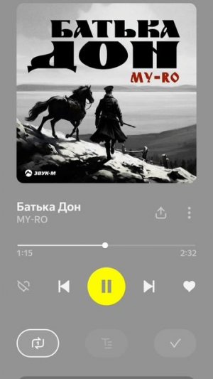 Слушайте Настоящую Русскую Эстраду! А не позорище которое называем Эстрадой! Отличить очень легко кт