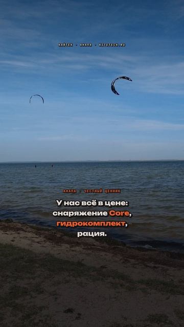 Почему «всё включено» честнее дешёвого ценника без гидрокостюма