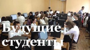 В университетах ЛНР растёт число желающих получить высшее образование