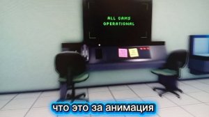 что это за анамалия