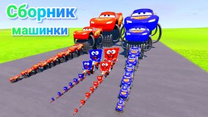 МУЛЬТИКИ ПРО МАШИНКИ МЕГА СБОРНИК ПРО МАШИНКИ БЕЗ ОСТАНОВКИ ВСЕ СЕРИИ ПОДРЯД | 4К