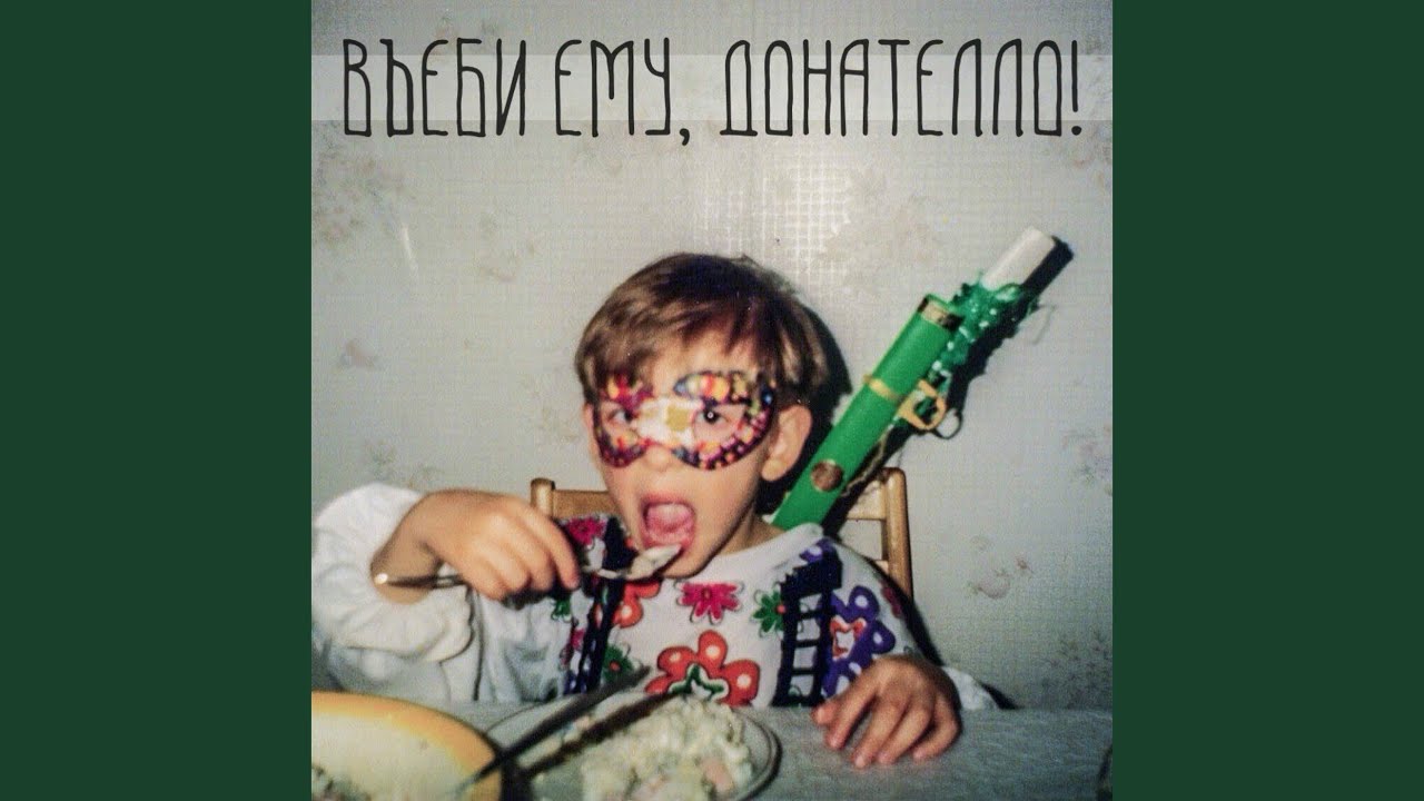 Wedding Bells & Bytes смотреть онлайн
