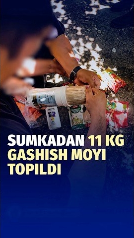 🍿 Toshkentda chet eldan olib kelingan 11 kg gashish moyi tranzitiga chek qo‘yildi