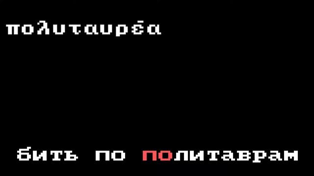Daffyниция: Литавры смотреть онлайн