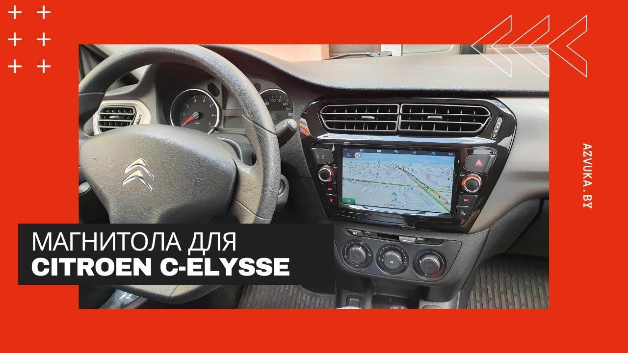 Установка Android-начинки в корпус Windows-магнитолы Citroen C-Elysse 2016 смотреть онлайн