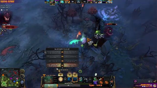 DOTA 2 | Фуф | SASHA SPRAY смотреть онлайн