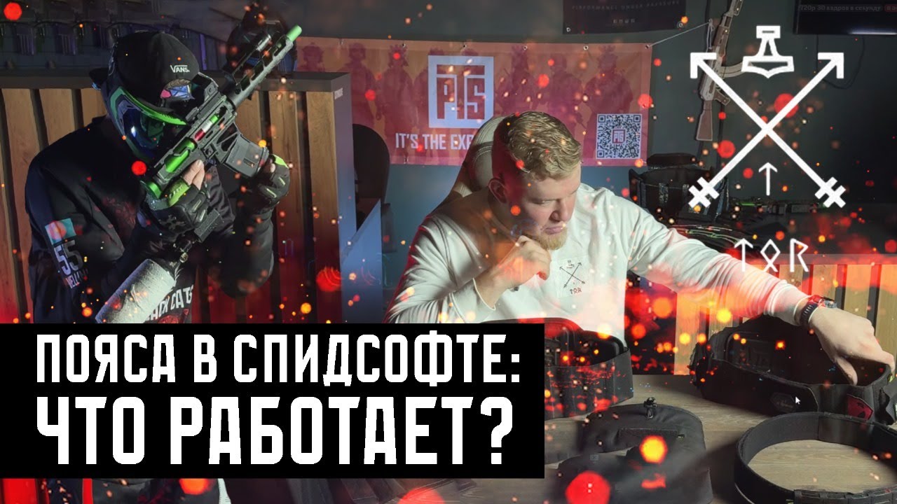 Собрал варбелт от нуля до идеала - показываю результат #airsoft #страйкбол #варбелт #speedsoft #imba смотреть онлайн