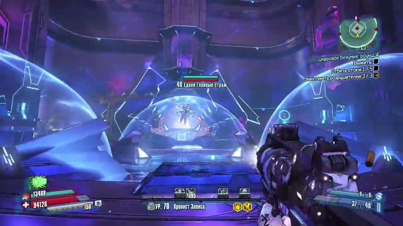 Borderlands The Pre Sequel #81 Цифровое безумие раунд 4 смотреть онлайн