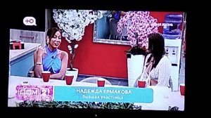 Дом 2 Ермакова