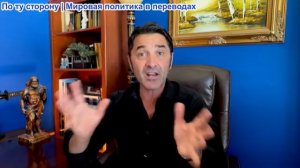 Эмиль Косман – Германия обвиняет Украину в саботаже «Северного потока». Обман. Это было Британия+США