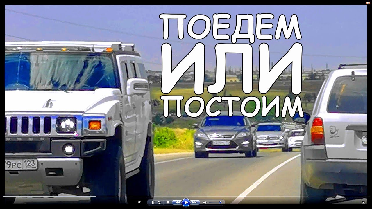 ПРОБКА на дороге / Где все отдыхающие / Куда ВСЕ поехали на отдых и где все прячутся / Обочечники ! смотреть онлайн