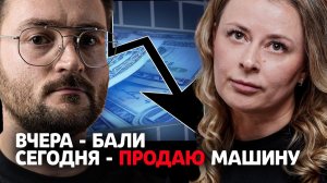 Повысила уровень жизни, а ДОХОД УПАЛ | Финансовый аудит