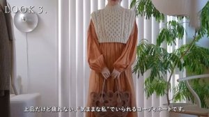 Женственные луки для 30–40 лет 7 готовых образов и подборка сумок, которые всё завершат