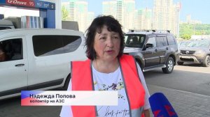 Волонтёры работают на 60 автозаправках Нижнего Новгорода