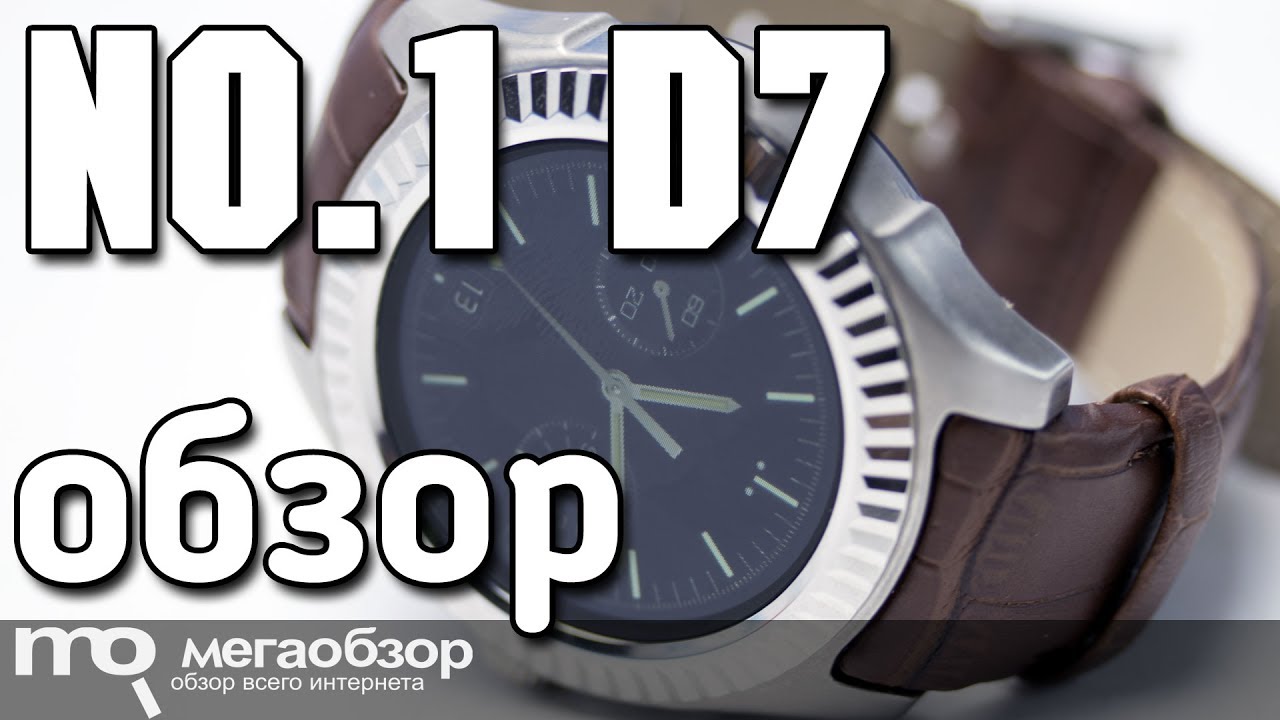 NO.1 D7 обзор смарт-часов с 3G смотреть онлайн