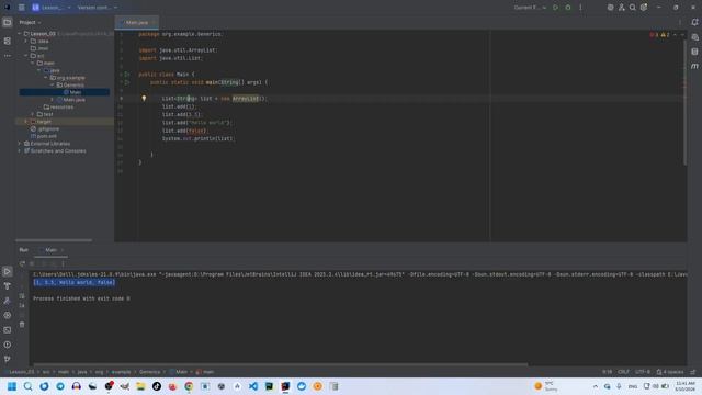Java. Урок 03_01. Проблема без Generics. смотреть онлайн