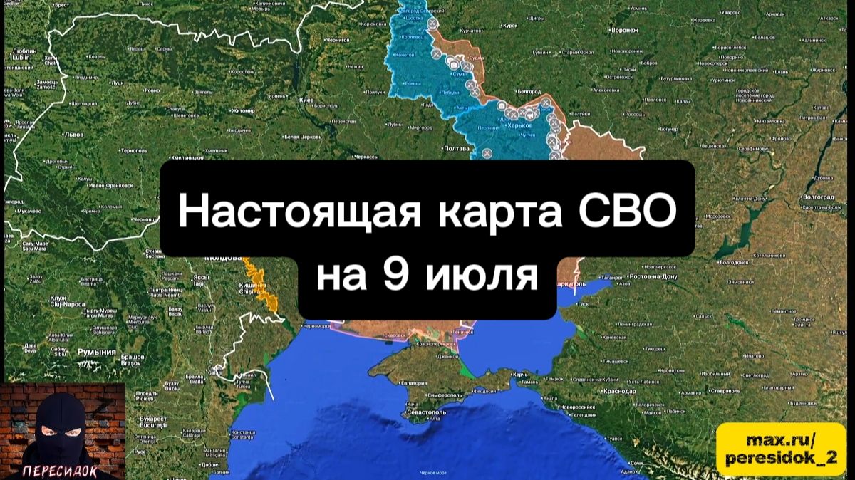 🇷🇺 Настоящая карта СВО на 9 июля. Военная сводка боевых действий на сегодня