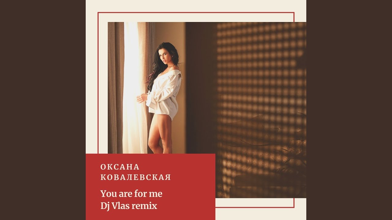 You Are for Me (Dj Vlas Remix) смотреть онлайн