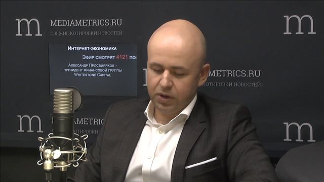 Интернет-экономика. Правила риска: как обезопасить себя от нечестных финансистов смотреть онлайн