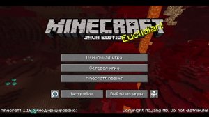 Играю в маинкрафт