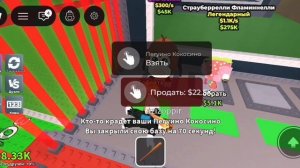 Для тех кто в моей сходке