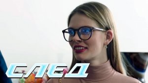 СЛЕД 2024: Крысиные бега