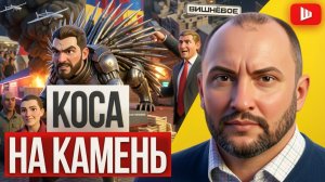 ШЕЛЕС/ НЕВЯДОМСКИ :БУНТ ВО ЛЬВОВЕ: СТАЛЬНОЙ ДИКОБРАЗ ЕВРОПЫ ИГОЛКАМИ ВОВНУТРЬ.ТЕПЕРЬ ВСЁ БУДЕТ ИНАЧЕ