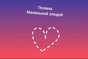 ответы