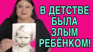 КАК ВСЕГДА ОНА НЕ ВИНОВАТА. ДЕВУШКА С УРАЛА. ОБЗОР.