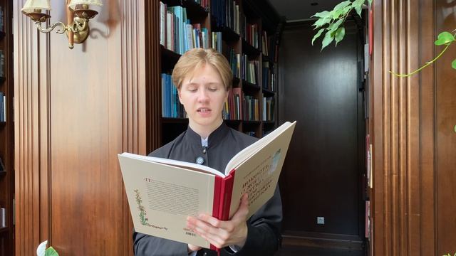 Отрывок из книги «Повесть о житии святых Петра и Февронии Муромских» с комментариями А.Н. Ужанкова